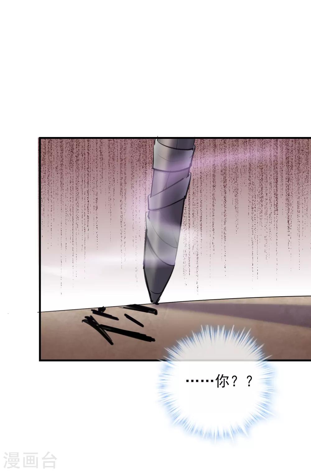 第47话 厉鬼咋这麽好抽13