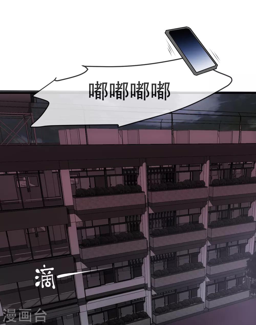 第19话 单挑一人一鬼13
