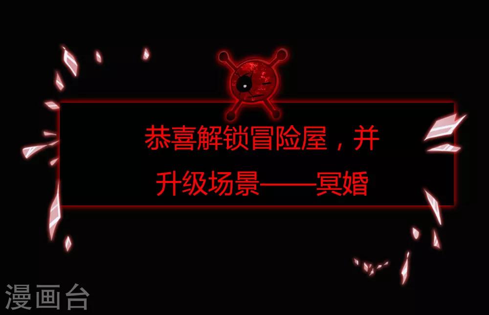 序章 陈歌的直播间69