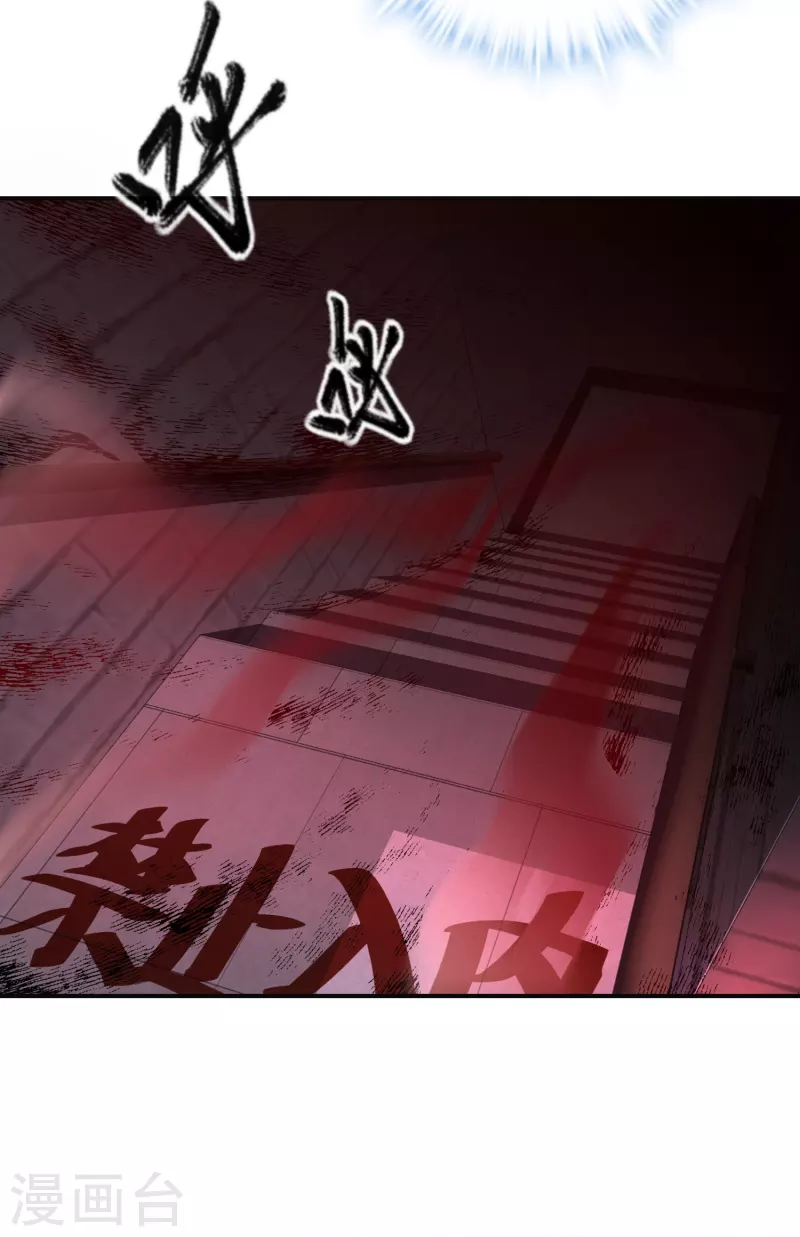 第147话 别吵醒他们10
