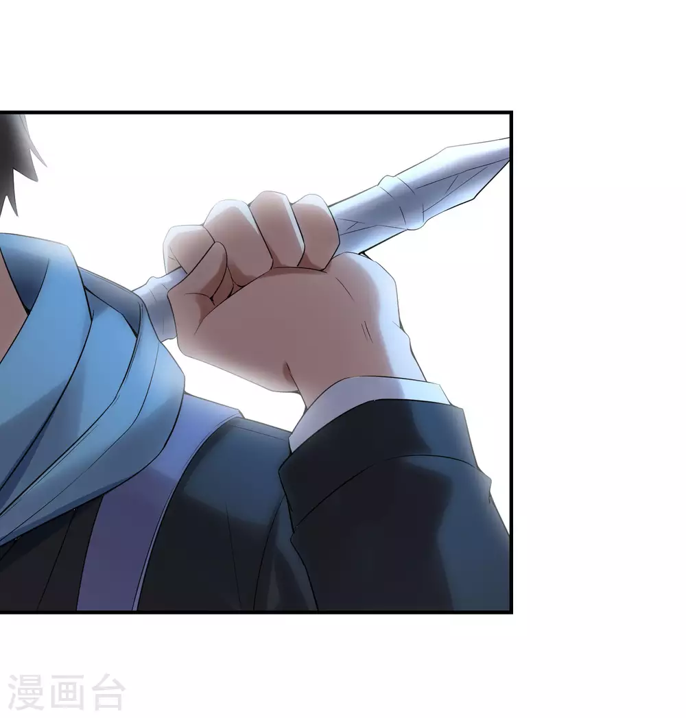 第105话 红色寿衣11