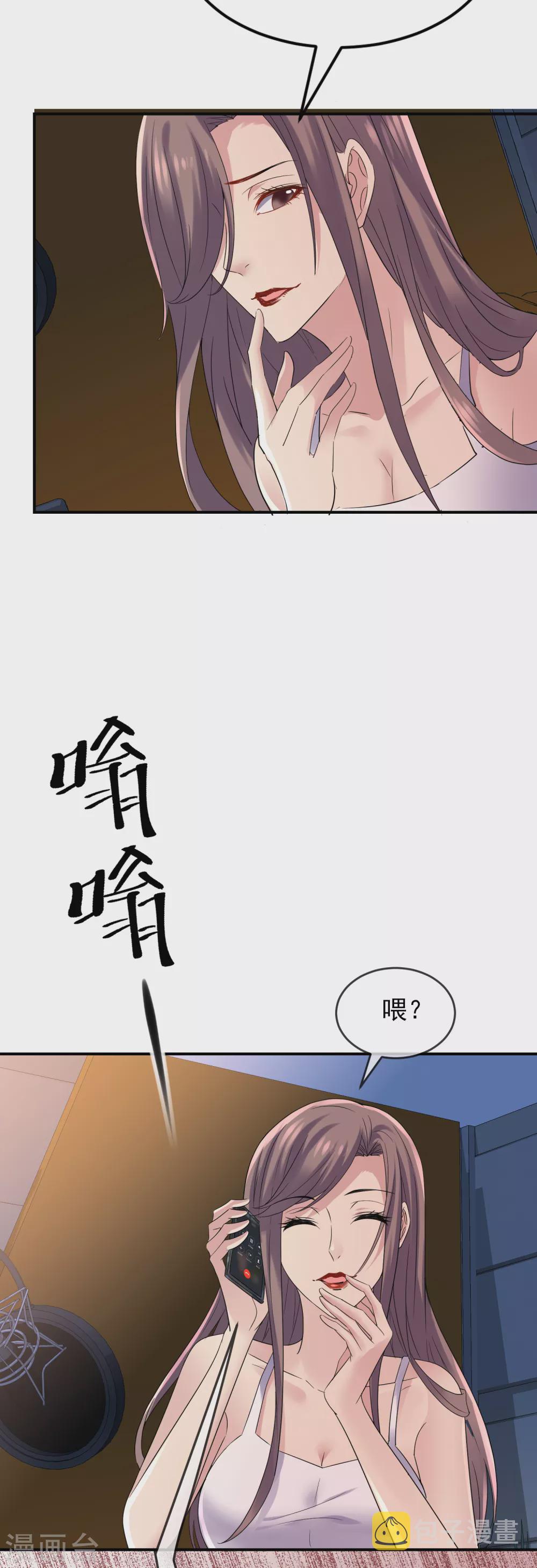 第88话 许音的执念26