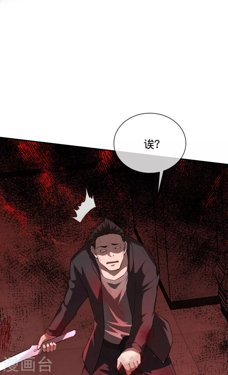 第177话 捉迷藏19