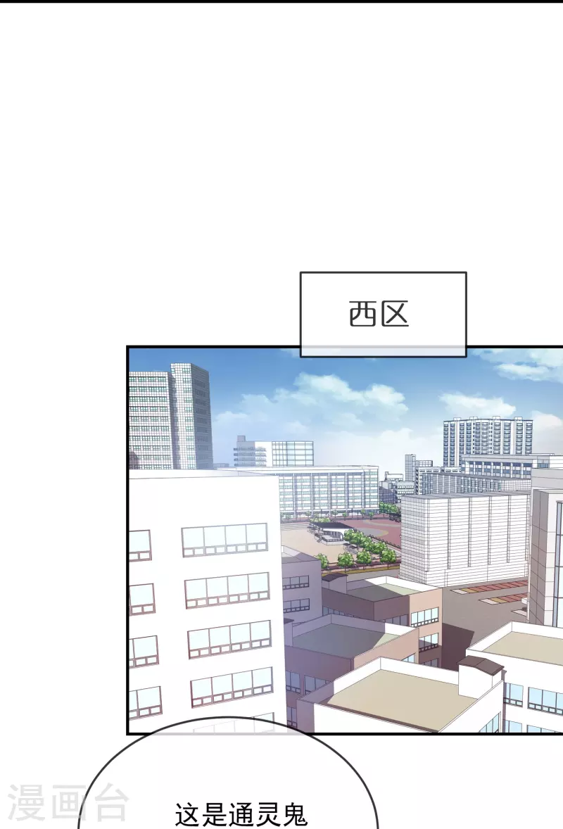 第203话 死後表白9