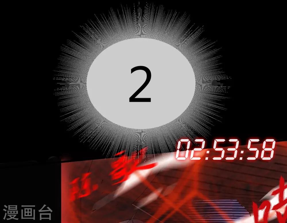 序章 陈歌的直播间44