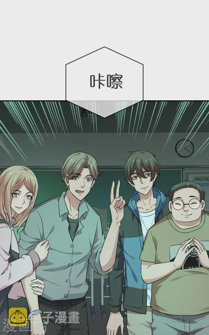第193话 恶梦学园，尖叫开学！30