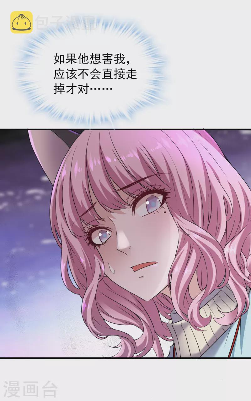 第126话 天堂与地狱的选择6