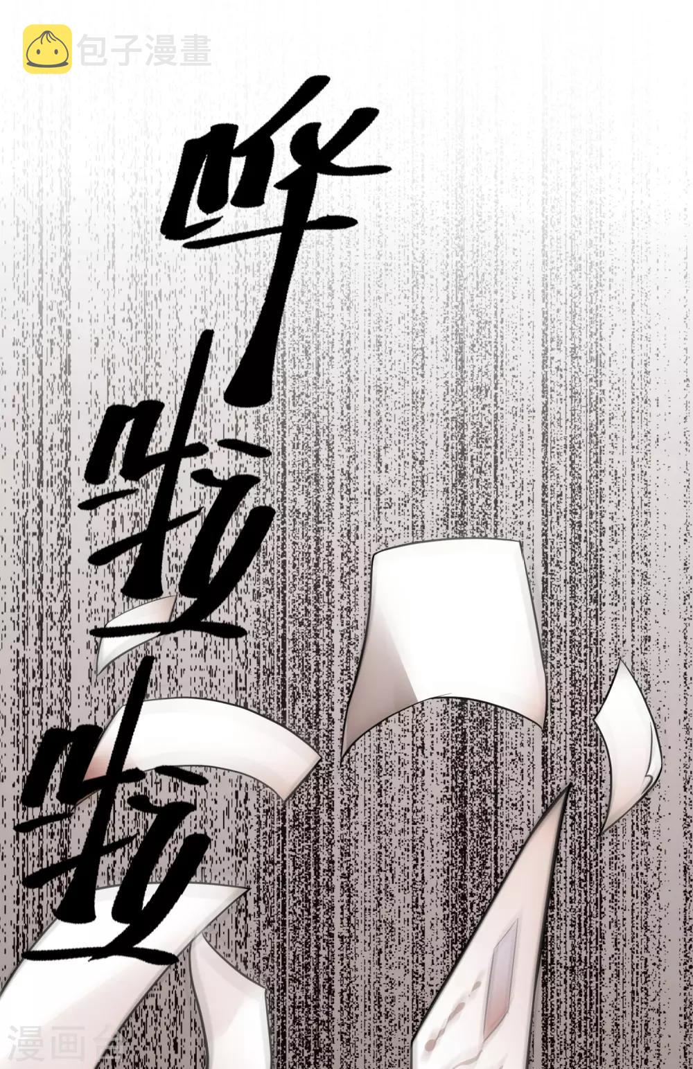 第6话 别在这过夜29