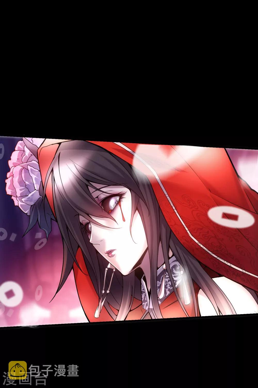 第3话 尖叫鸡的悲鸣44