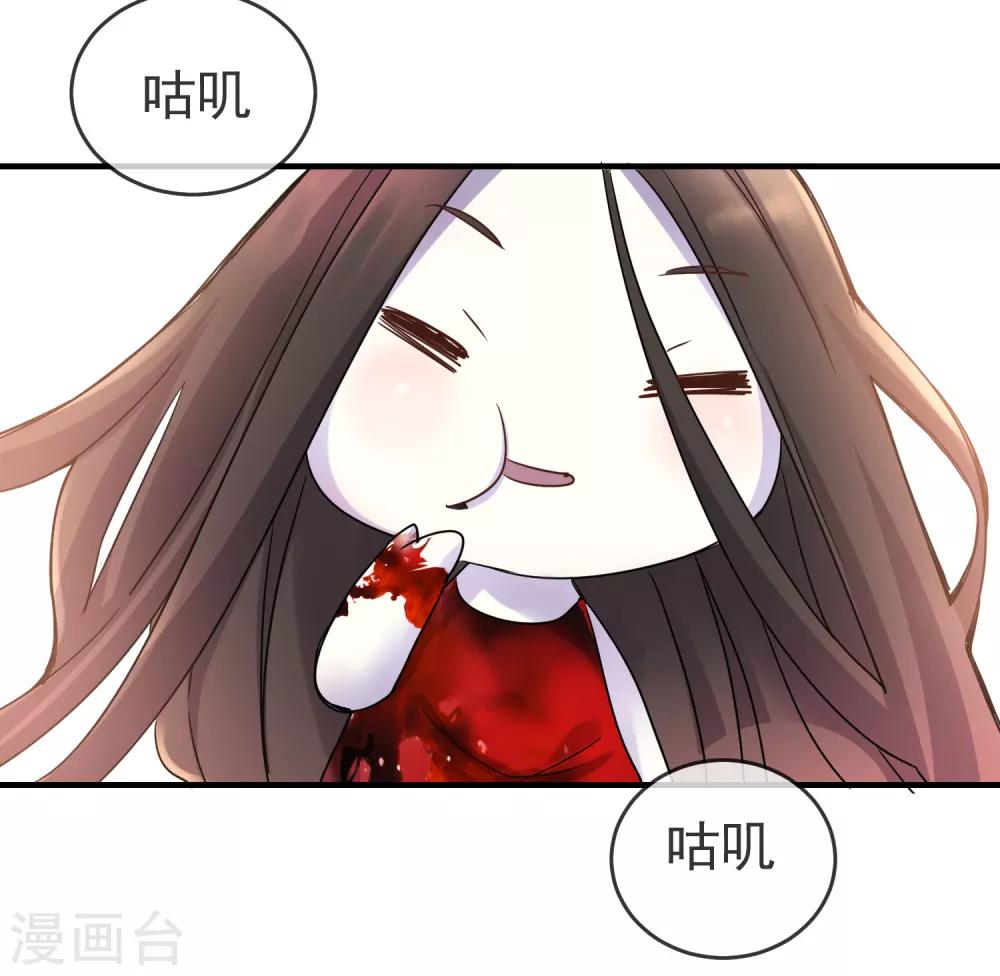 第20话 被吃掉了？！19