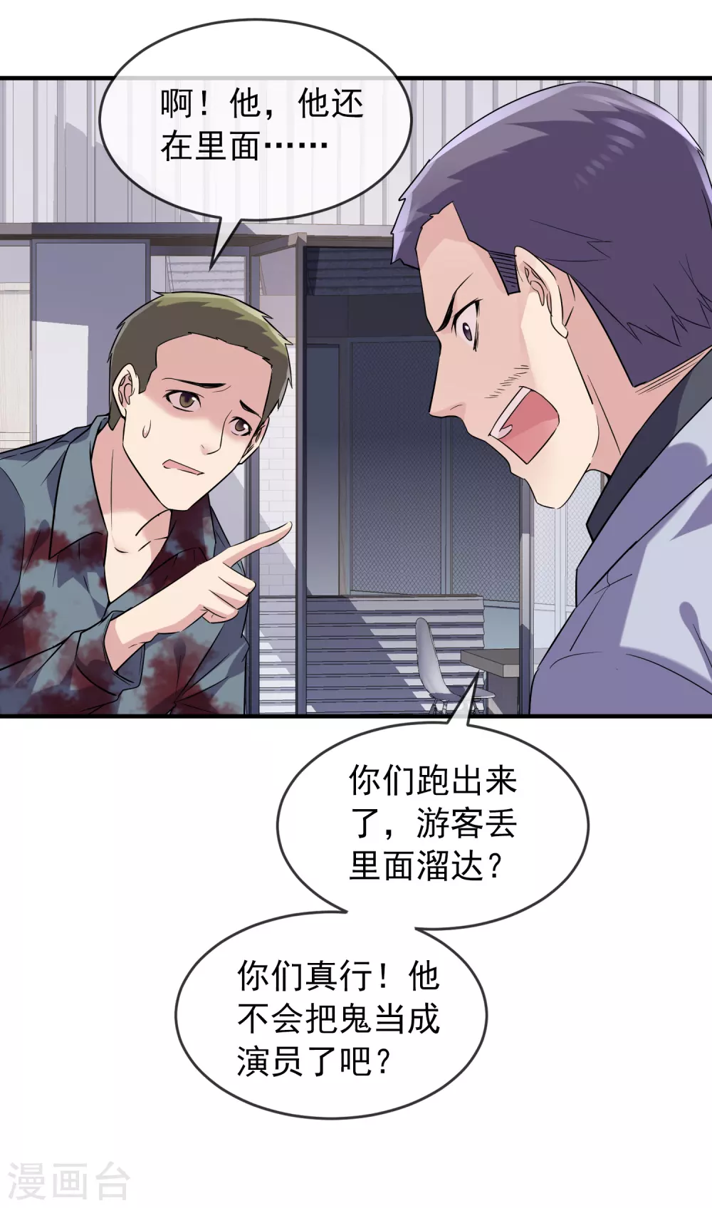 第65话 解除怨念的誓言17