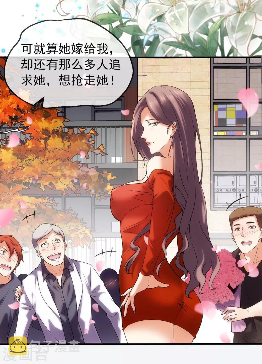第10话 偏执的爱恋12