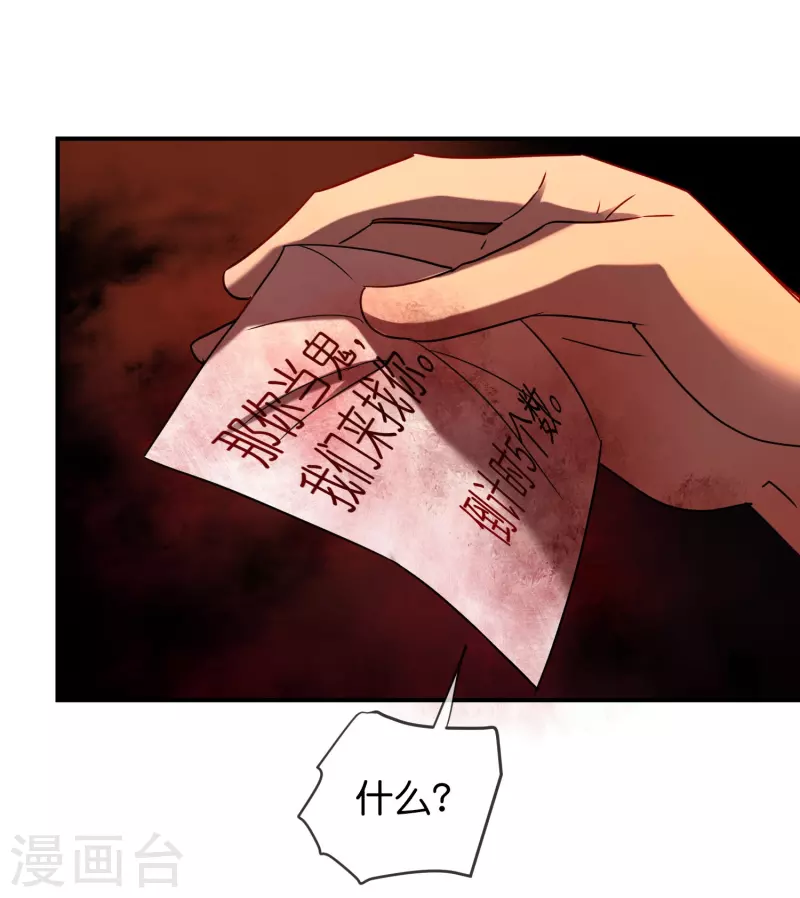 第177话 捉迷藏7