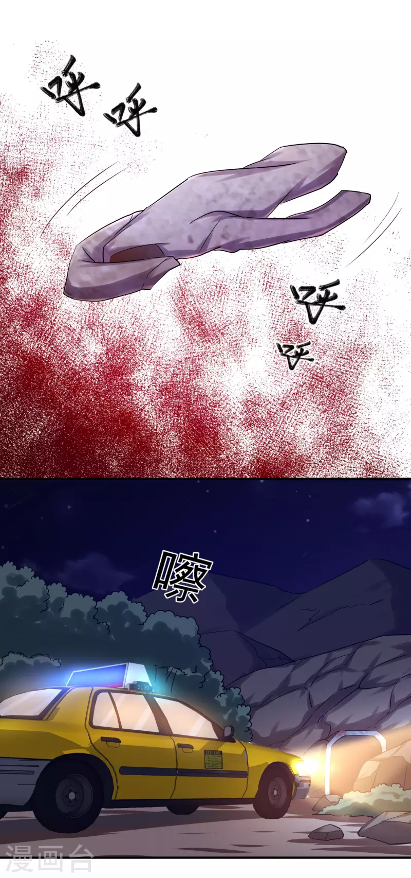 第137话 我也曾想一了白了26