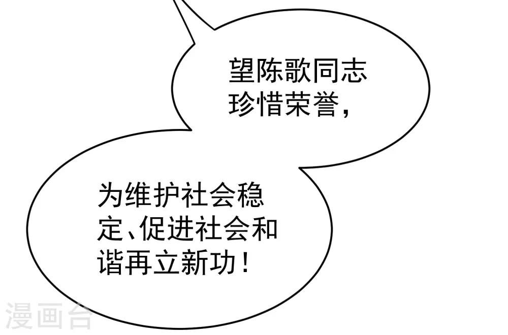 第21话 千分之一的欧皇7