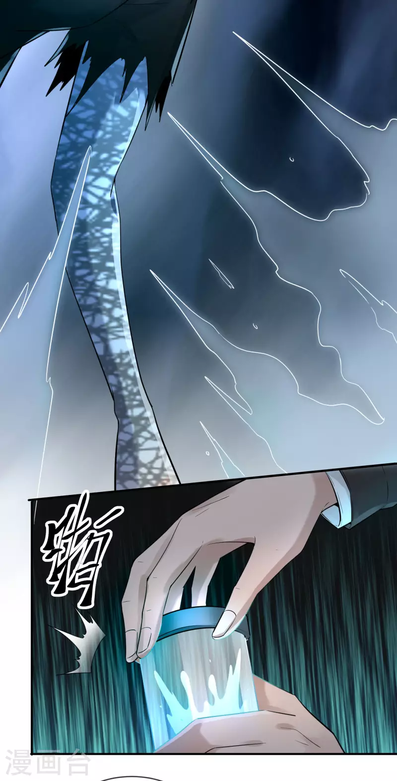第170话 明牌牌局32