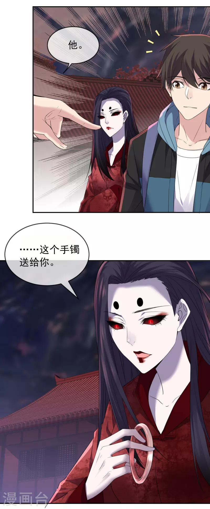 第117话 红衣的礼物23
