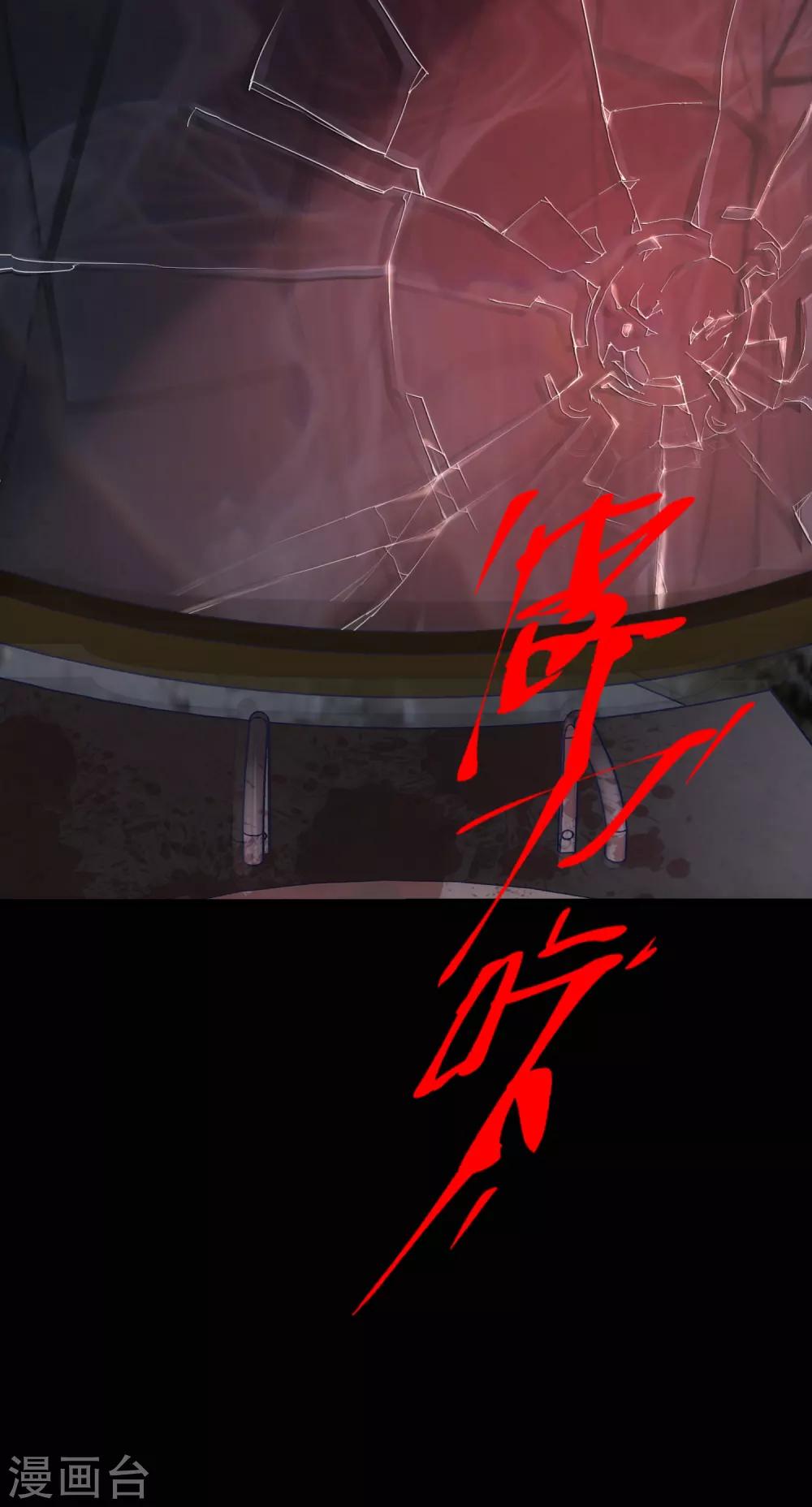 第4话 医学生都哭了65