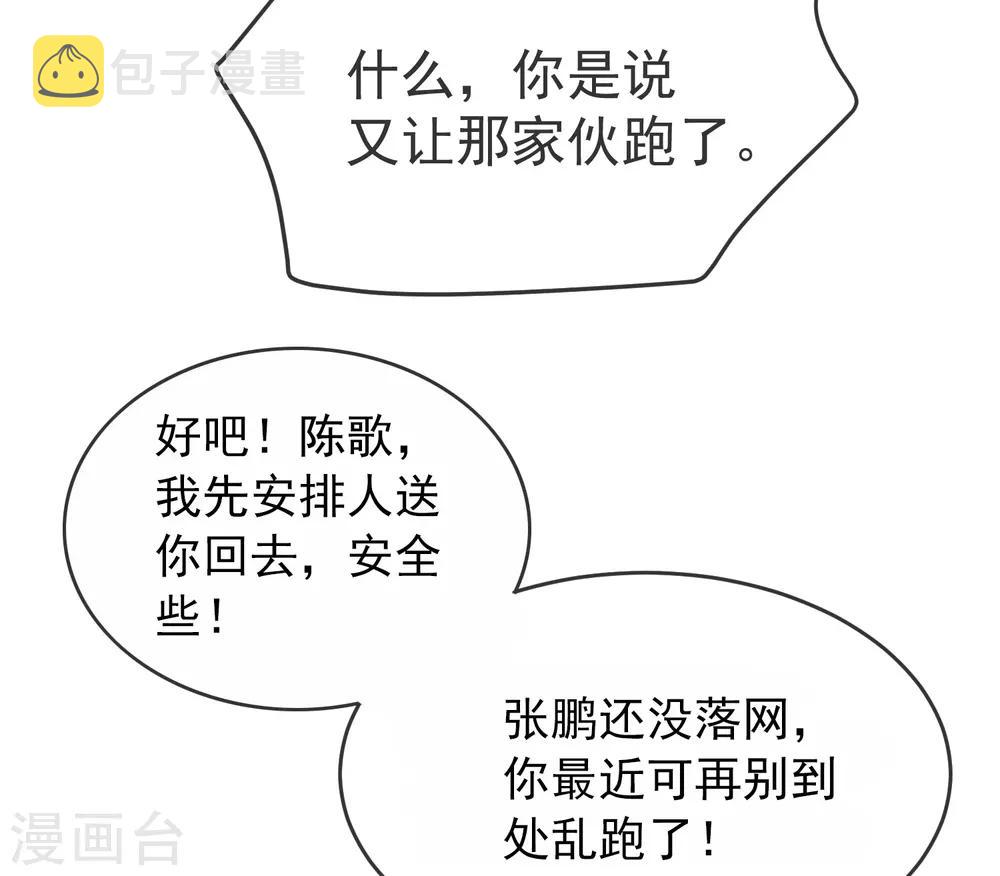第19话 单挑一人一鬼21