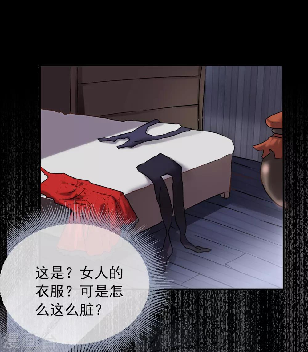 第9话 谁是凶手？38