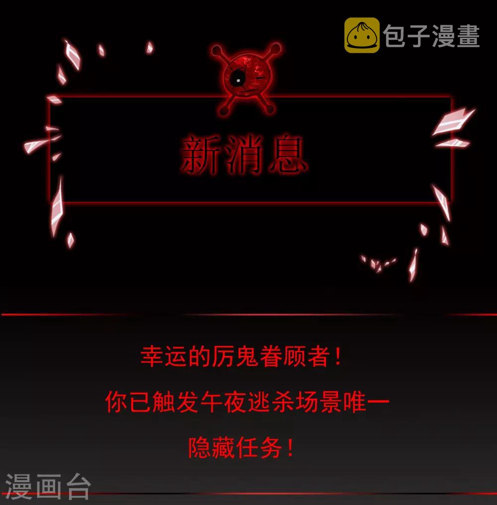 第12话 小小的愿望26