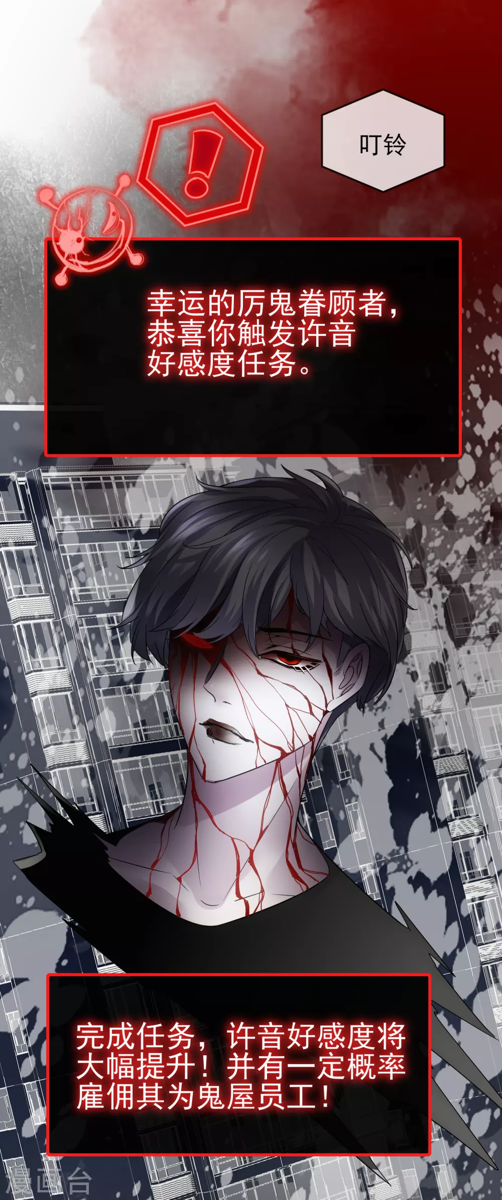 第65话 解除怨念的誓言27