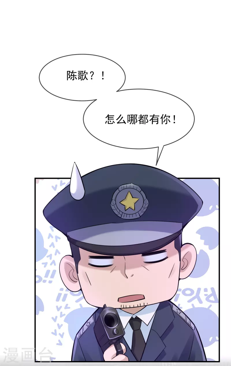 第171话 邪恶仪式7