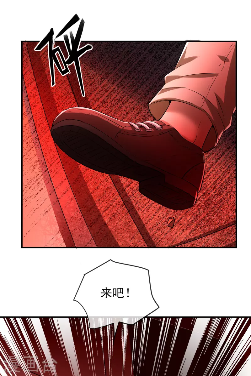 第149话 会长的地下王国1