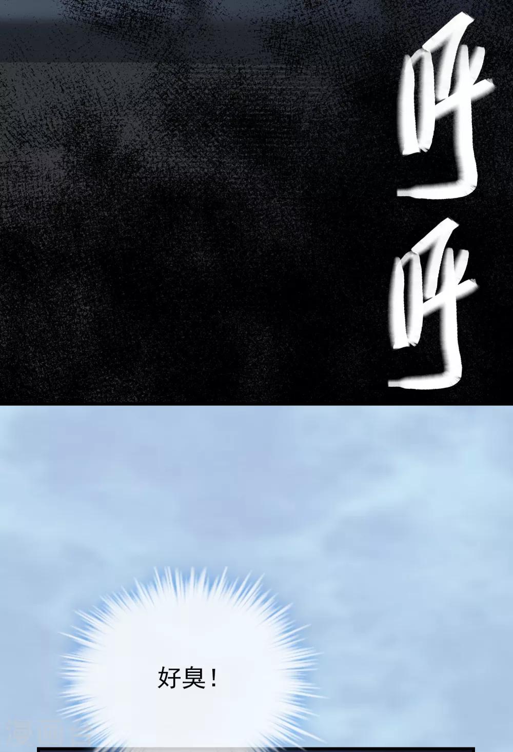 第39话 停不下来的洗头36