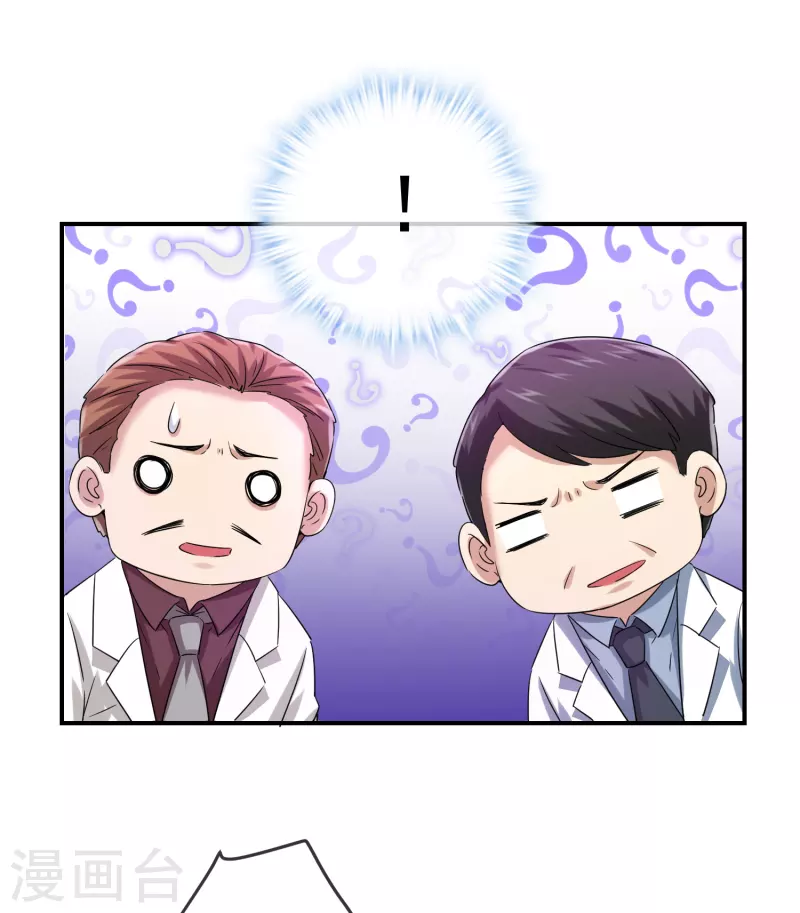 第154话 人人都有病9