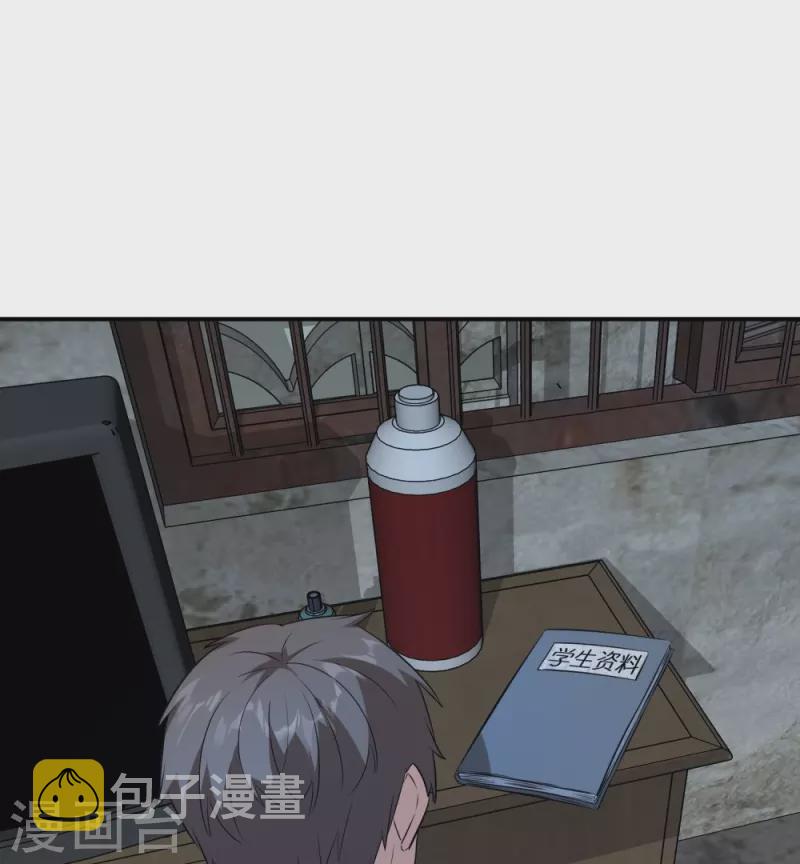 第201话 黄泉路上手牵手2