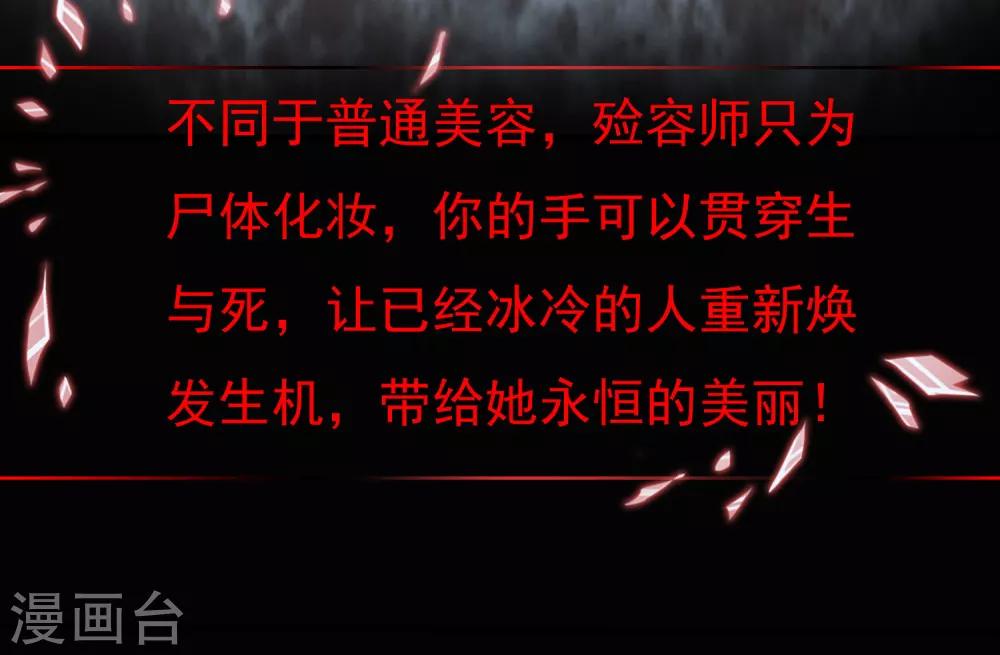 序章 陈歌的直播间66