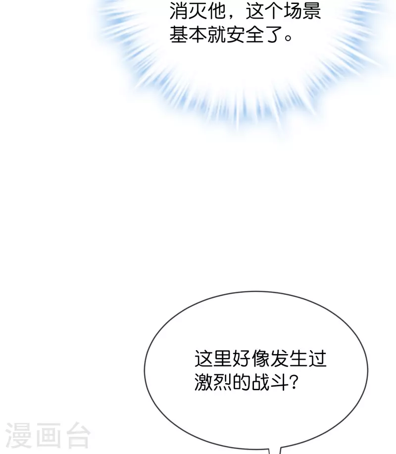 第178话 捷足先登22
