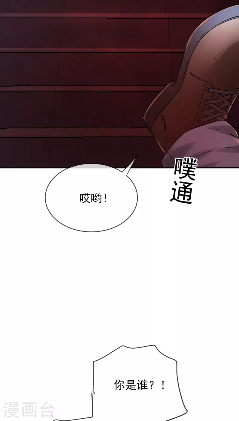 第147话 别吵醒他们26