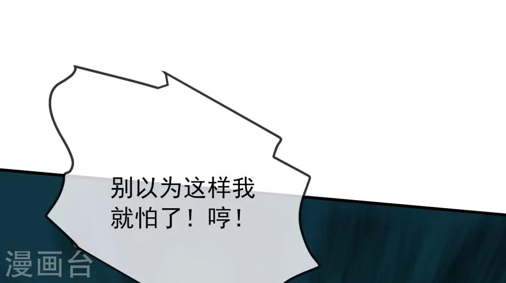 第16话 五个女孩和四把椅子10