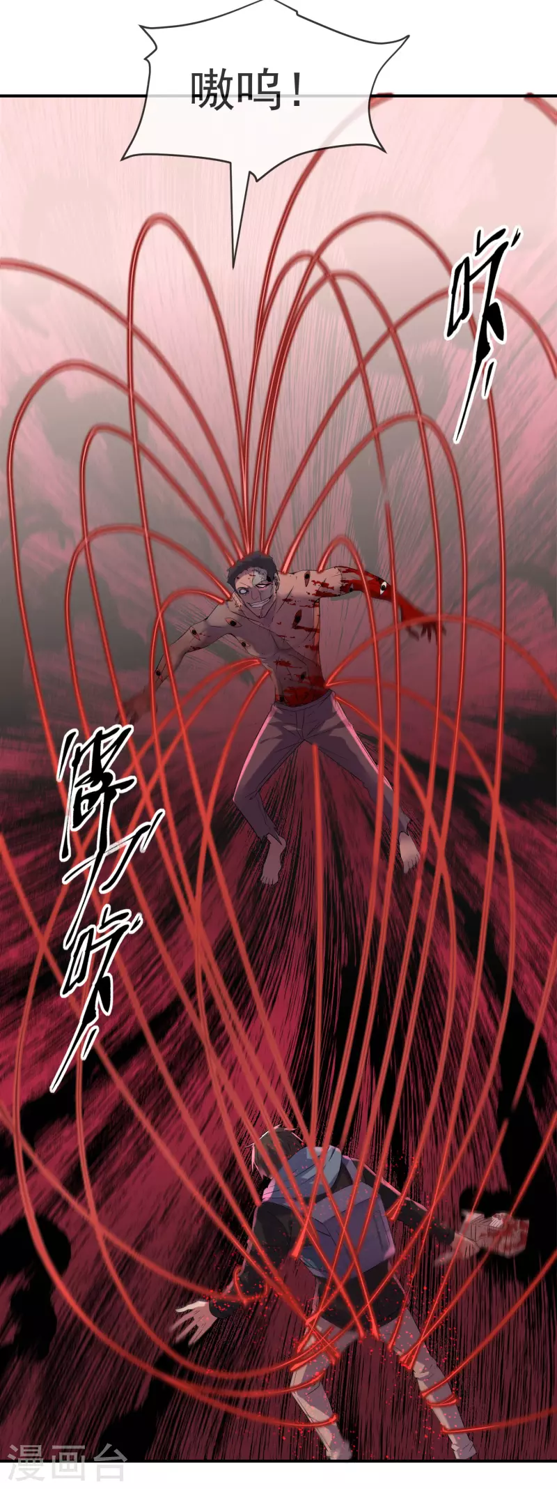 第112话 带你见世界美好22