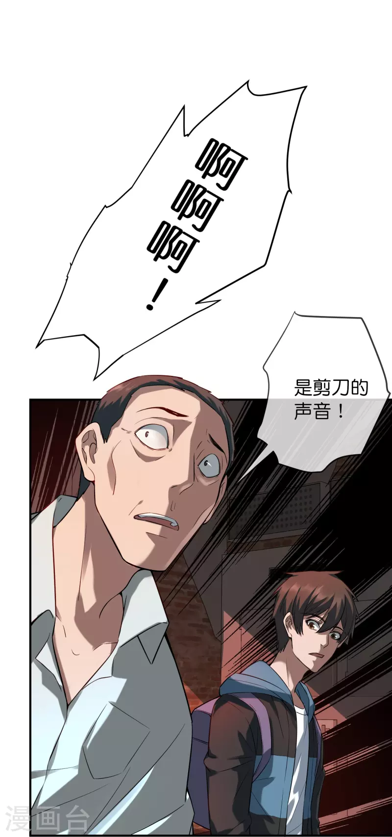 第178话 捷足先登29