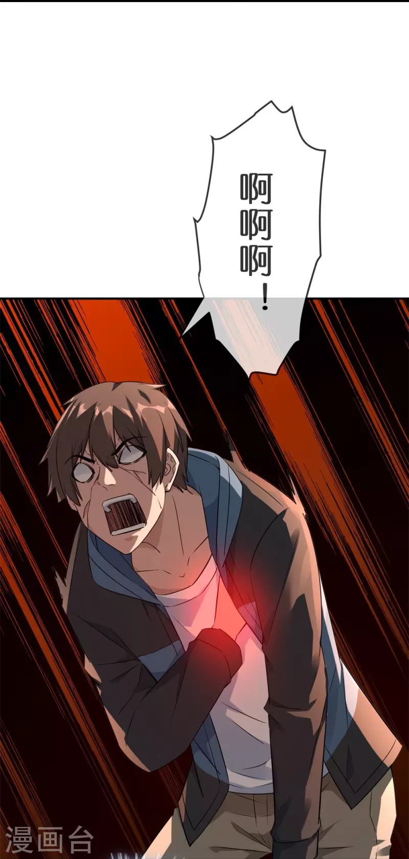 第201话 黄泉路上手牵手7