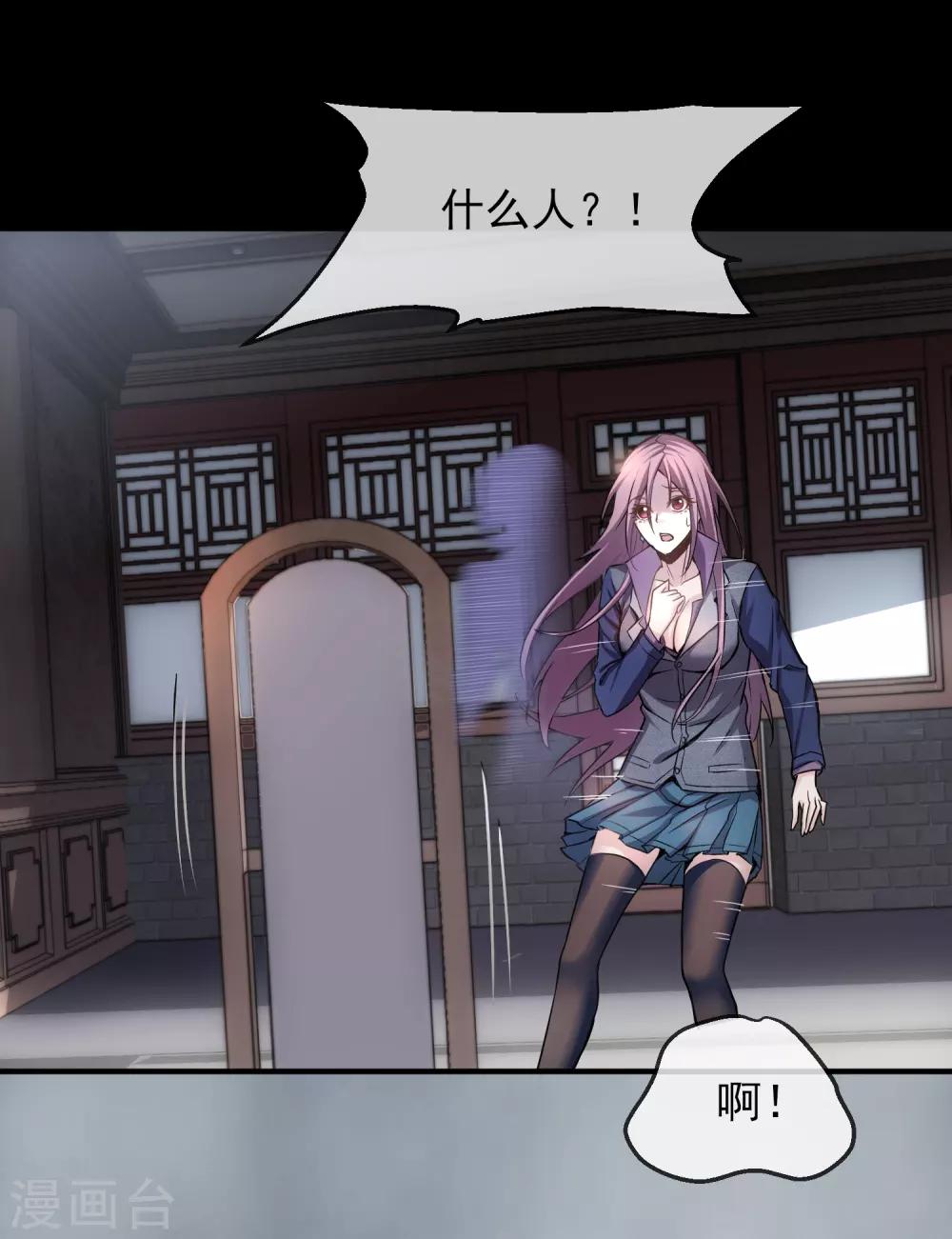 第4话 医学生都哭了16