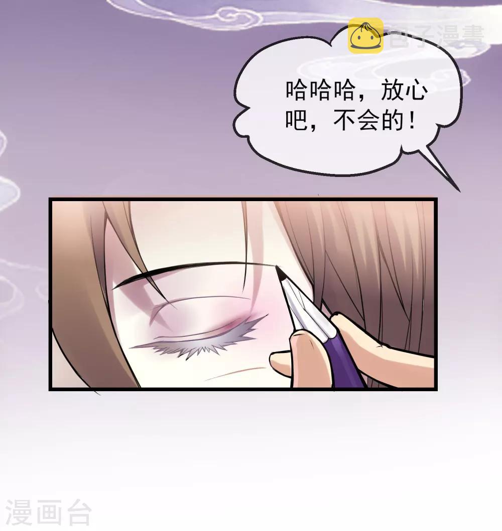 第1话 濒临倒闭的冒险屋32