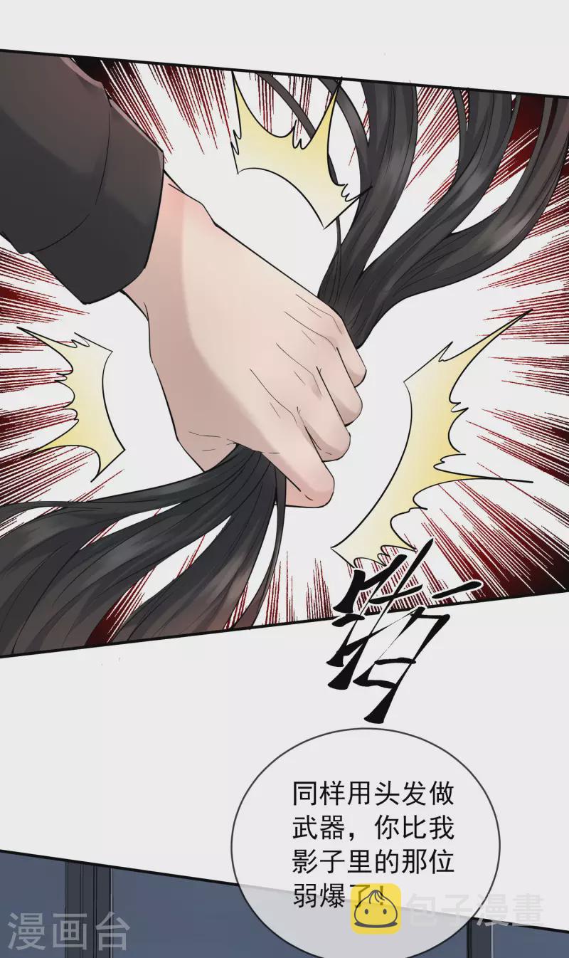 第170话 明牌牌局15