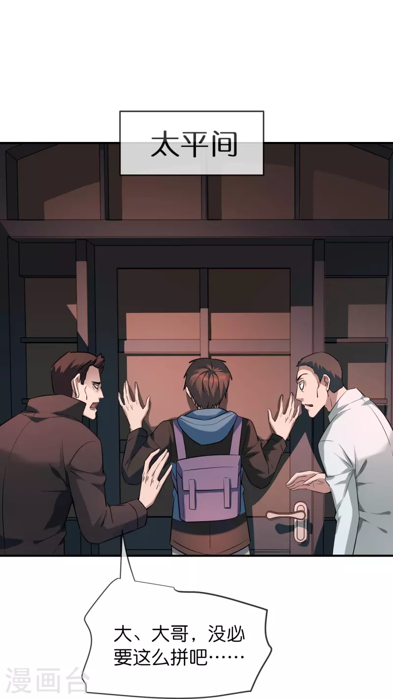 第178话 捷足先登19