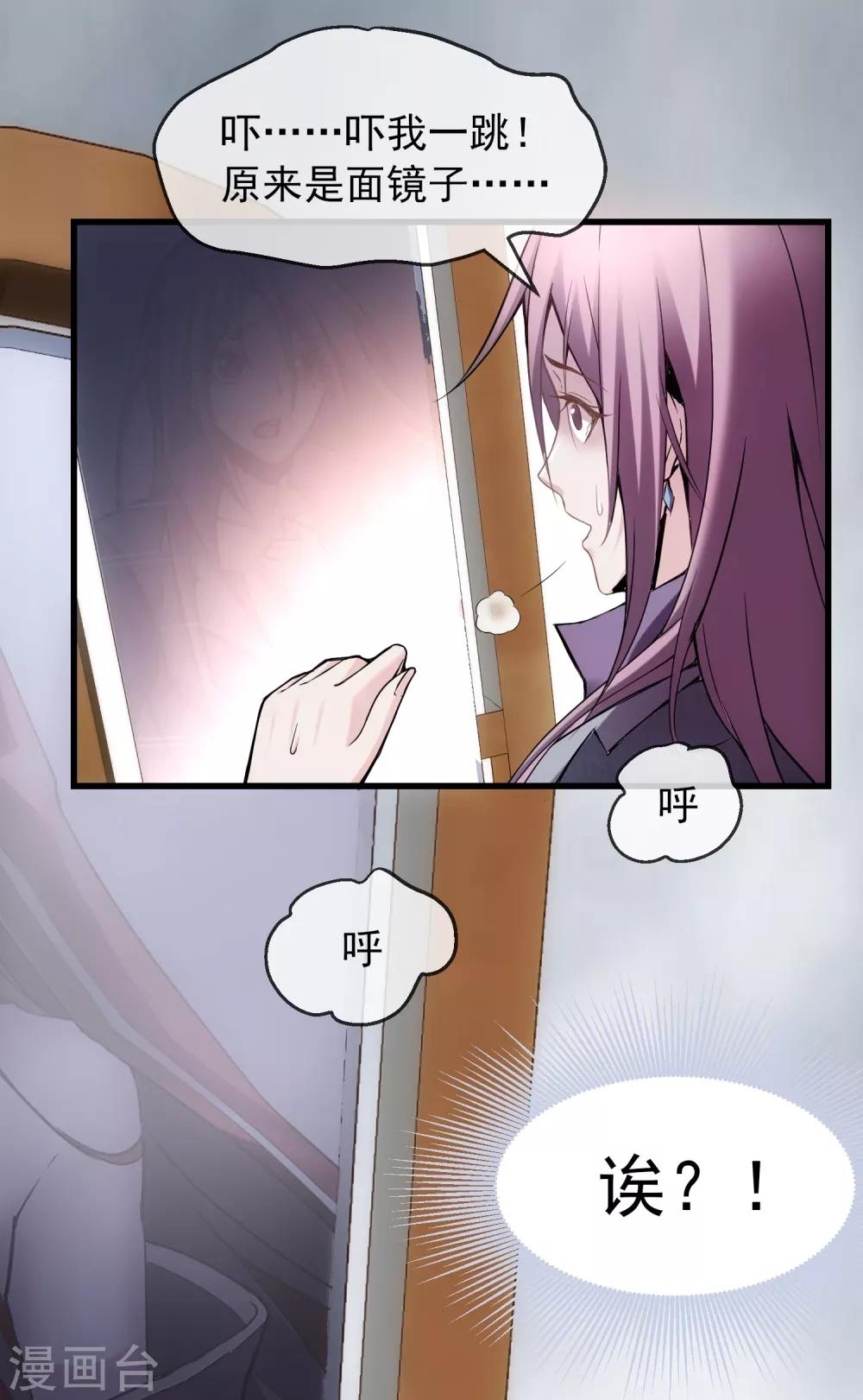 第4话 医学生都哭了17
