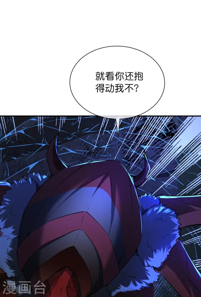 第173话 一个都不放弃11