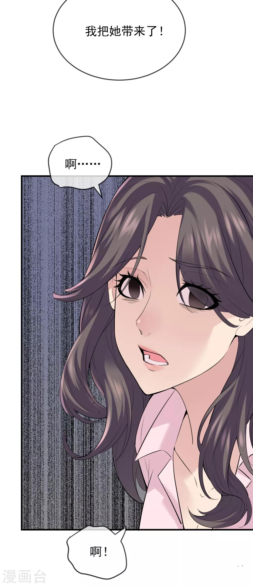第36话 笔仙的心愿5