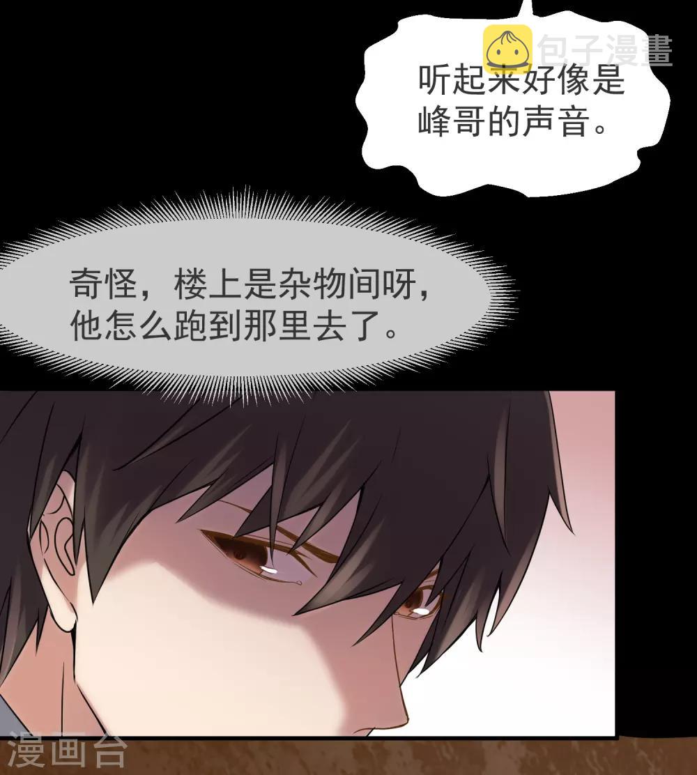 第12话 小小的愿望43