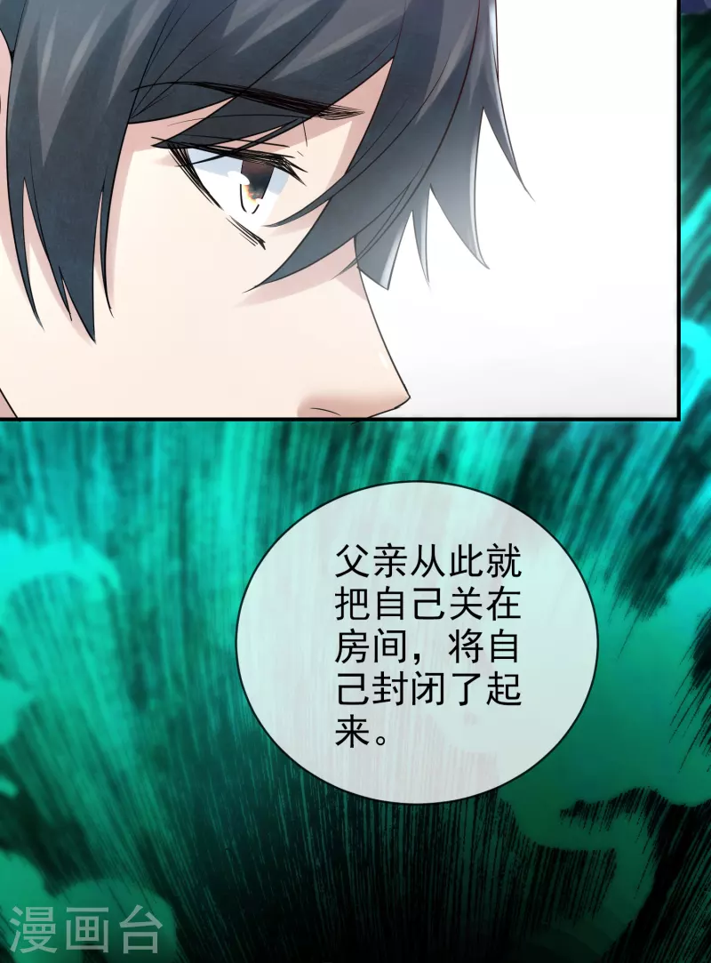 第144话 没有人能欺负我的员工7