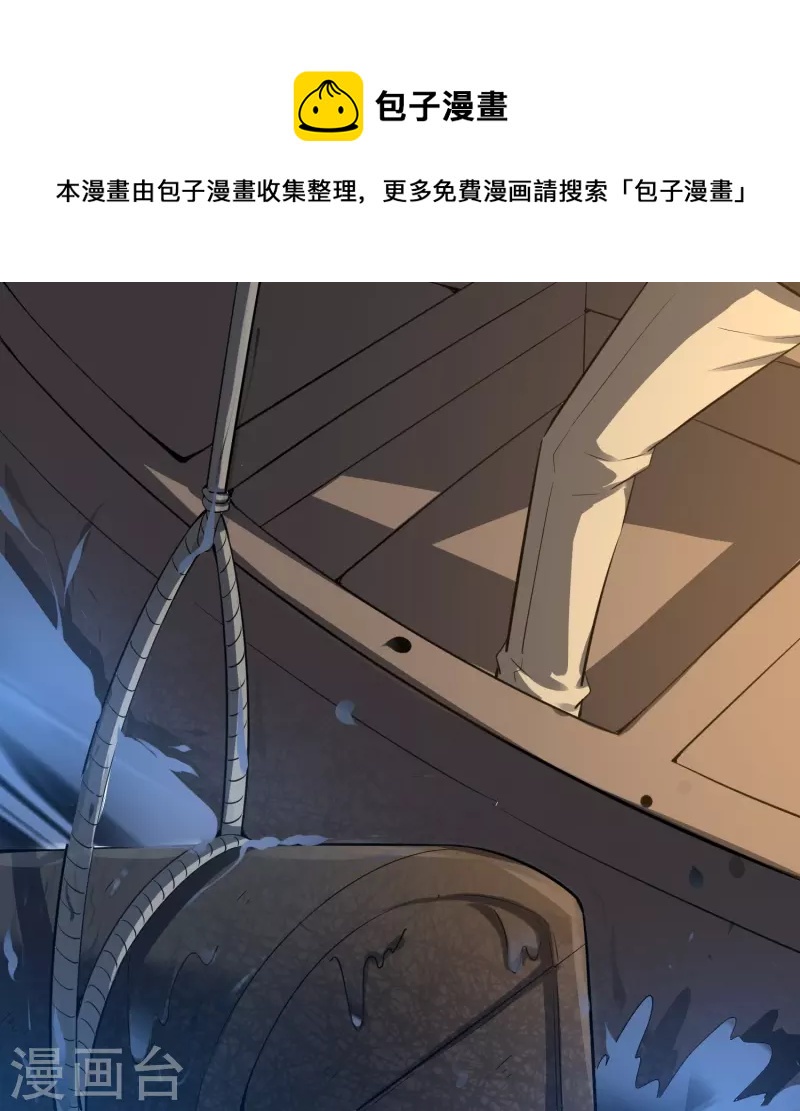 第171话 邪恶仪式34