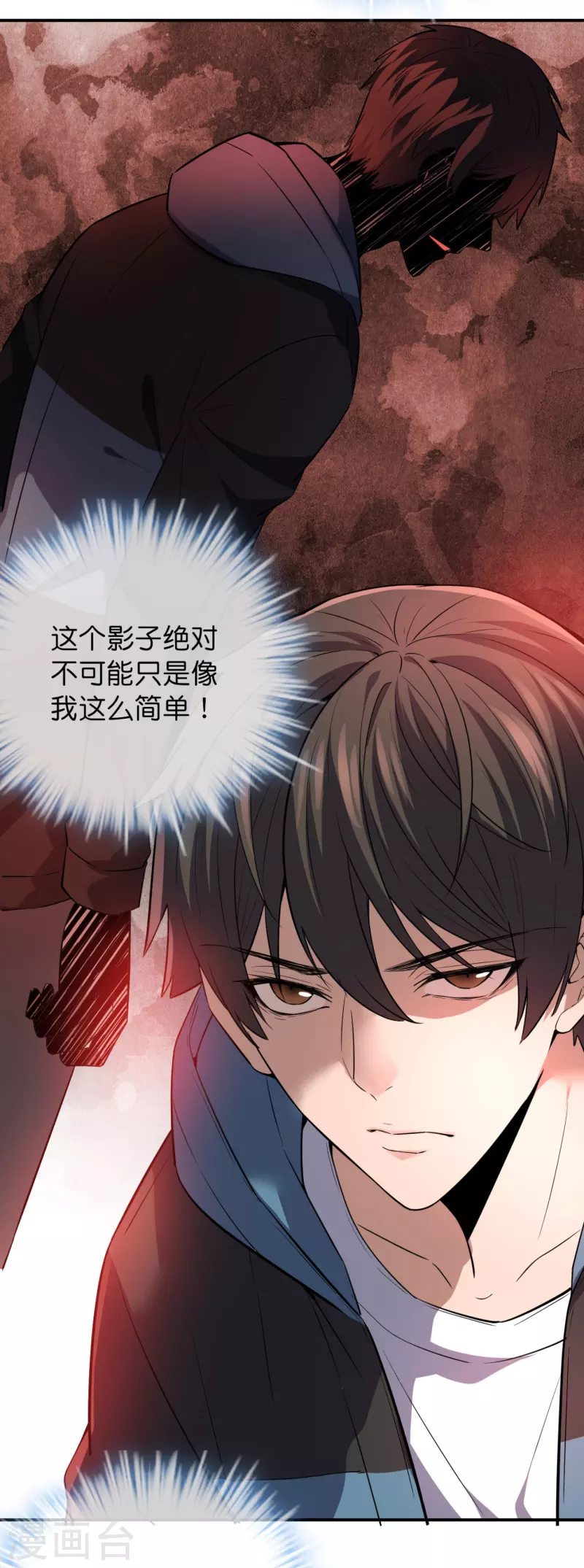 第179话 熟门熟路3