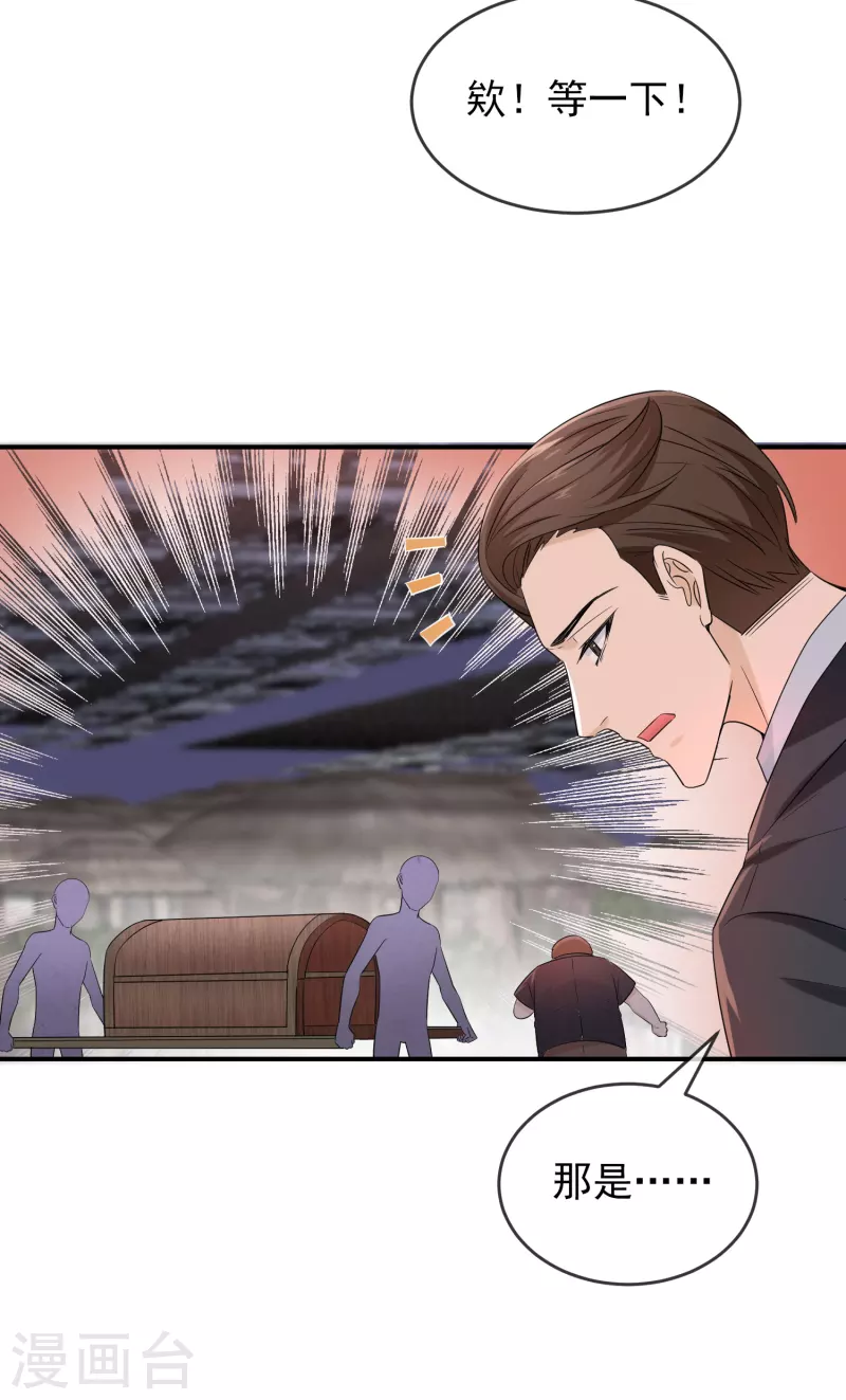 第125话 无路可逃4